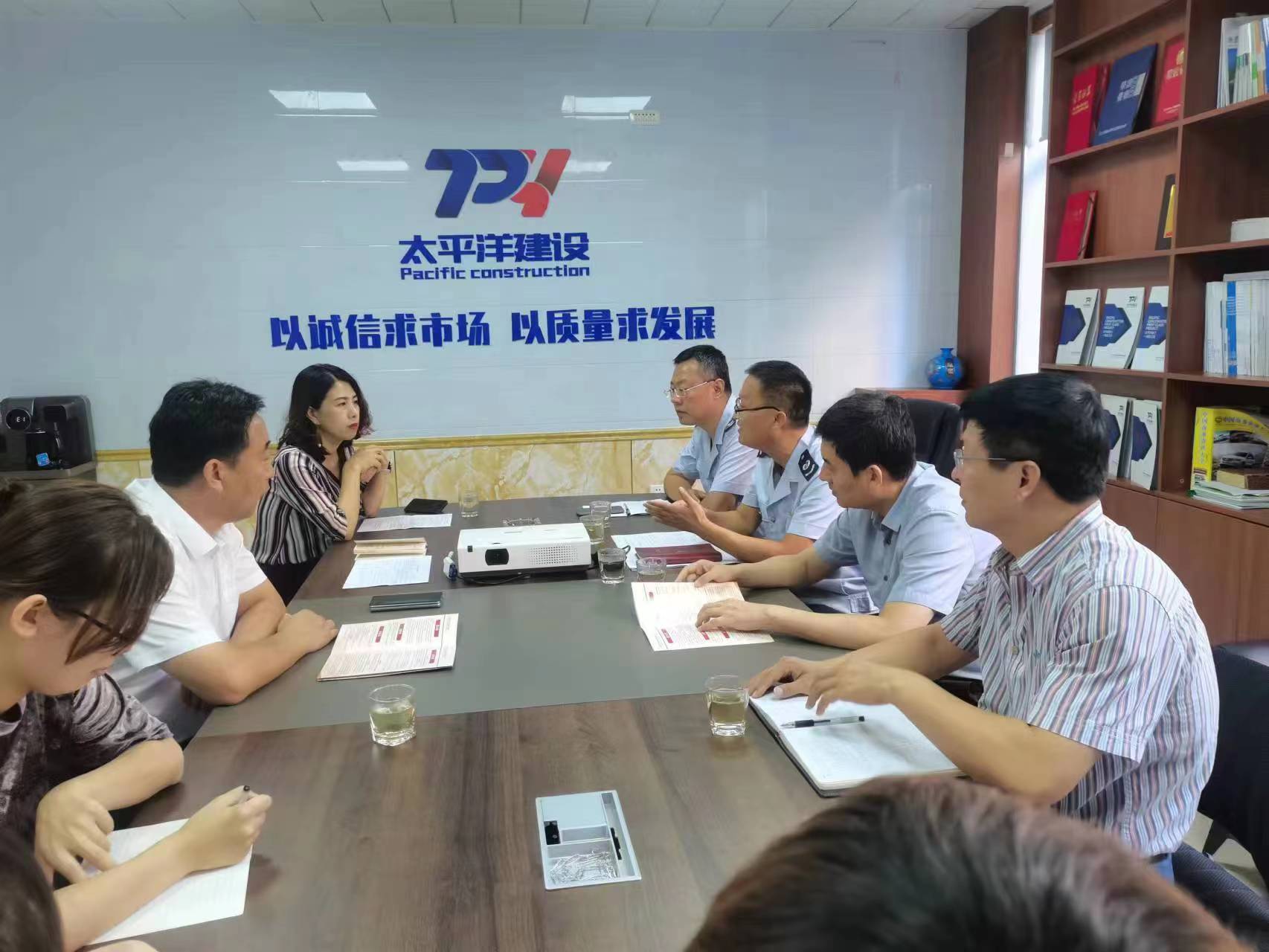 稅務(wù)局指導(dǎo)工作