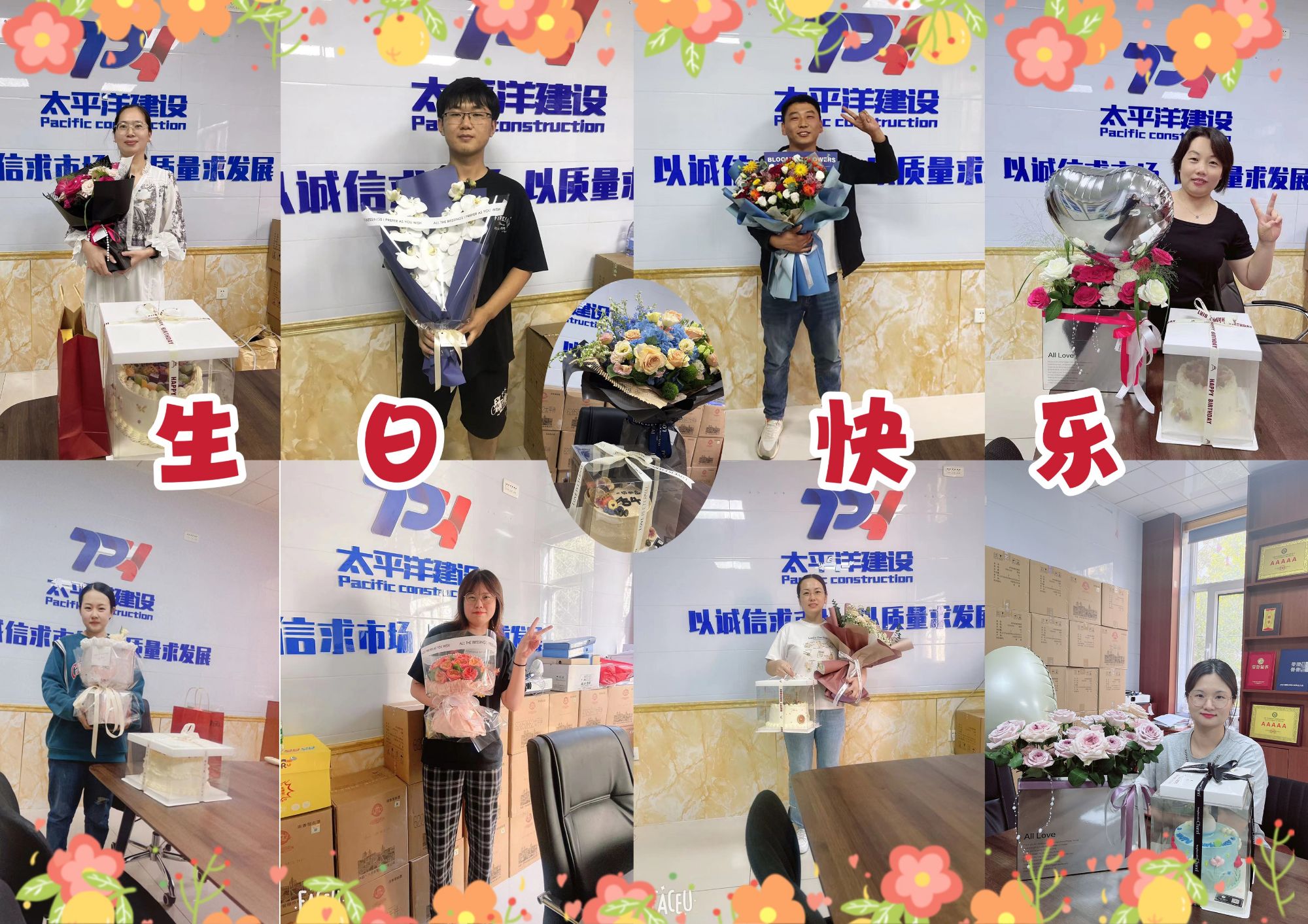 以生辰之名-趕暖心之約