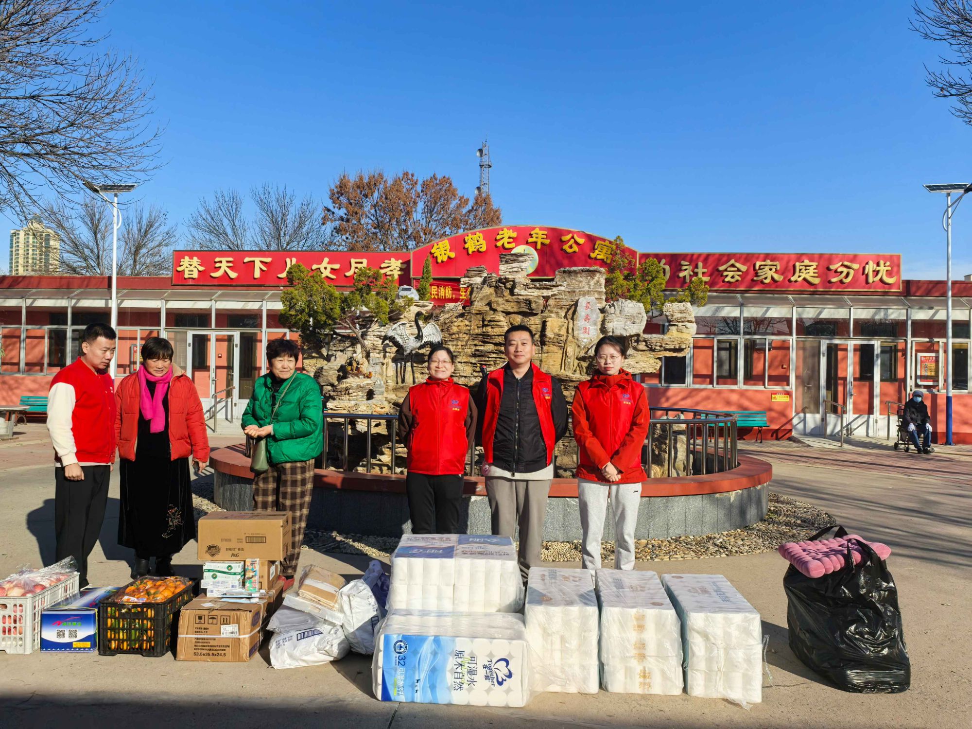 公益行動(dòng)在我心